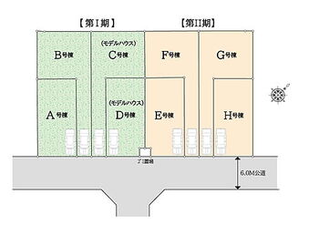 コスモタウンテゾーロ東大沢Ｂ号棟