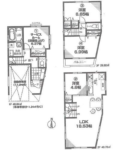 神奈川県川崎市中原区小杉陣屋町2丁目 新丸子駅 土地 物件詳細