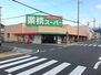 矢之助町　売土地 業務スーパー 溝尻店 800m