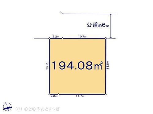 東京都町田市薬師台1丁目 町田駅 土地 物件詳細