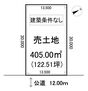 恵庭市島松旭町４丁目　売土地