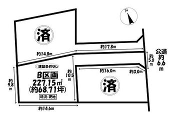 売土地　岡崎市大和町字北組郷中 約68.71坪ございます！　近隣にはスーパーが多数あり、ドラッグストア、幼稚園も徒歩圏内で充実の住環境です！