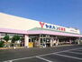 鹿沼市下田町一丁目　売地 ヤオハン北部店 803m