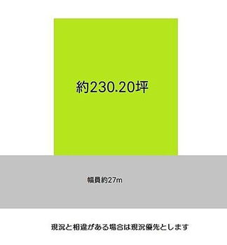 紀の川市畑野上　土地