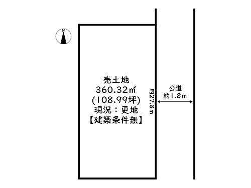 兵庫県姫路市八代 京口駅 土地 物件詳細