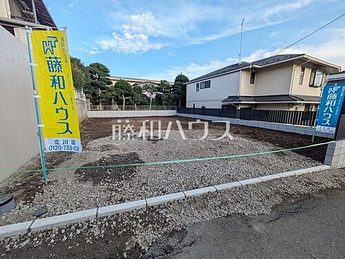 東京都昭島市朝日町５丁目 土地