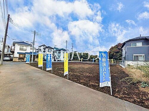 東京都西東京市中町６丁目 土地