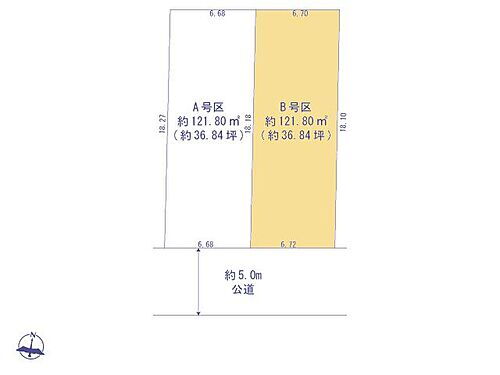 東京都東大和市向原５丁目 3280万円
