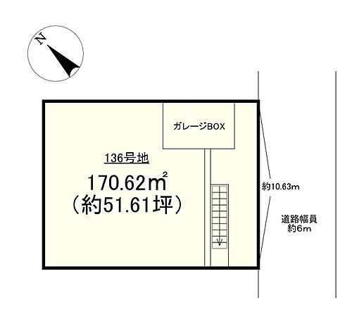 滋賀県大津市南郷上山町 土地