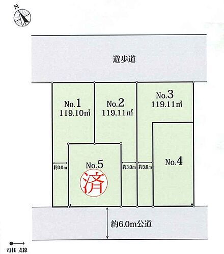 東京都西多摩郡瑞穂町長岡１丁目 建築条件付土地