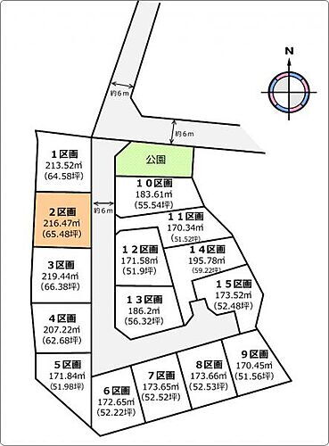 宮城県仙台市青葉区国見6丁目 国見駅 土地 物件詳細