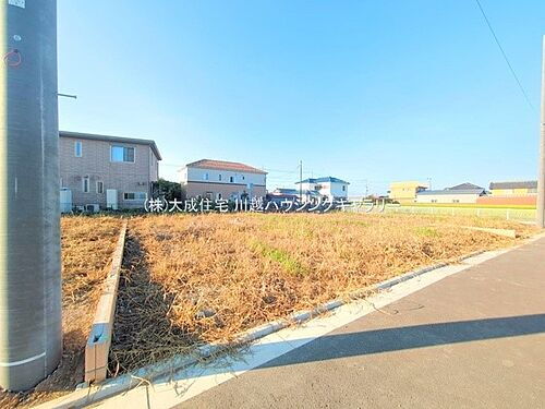 埼玉県川越市大字鴨田 土地