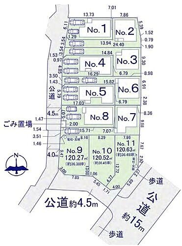 神奈川県相模原市中央区淵野辺本町２丁目 建築条件付土地