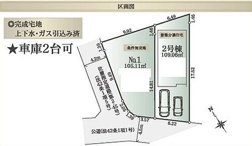 神奈川県相模原市緑区東橋本４丁目 3980万円