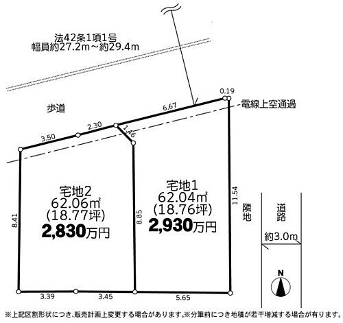 神奈川県相模原市緑区橋本７丁目 2830万円