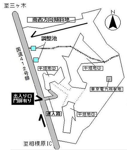 神奈川県相模原市緑区青山 24000万円