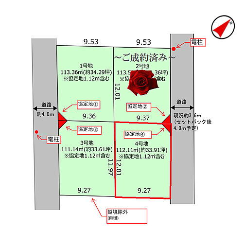 東京都国分寺市戸倉１丁目 5100万円