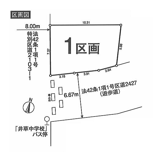 東京都杉並区上井草２丁目 5630万円