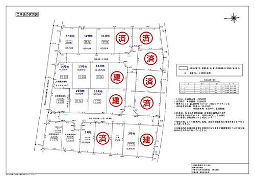 徳島県阿南市宝田町郡 土地