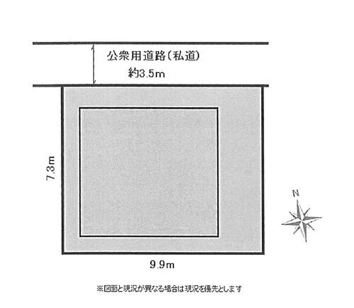 神奈川県平塚市入野 850万円