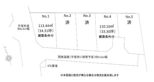 神奈川県平塚市山下３丁目 1280万円