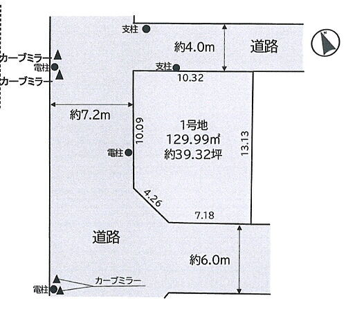 千葉県鎌ケ谷市東初富２丁目 土地