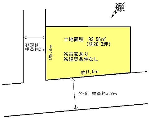 大阪府枚方市東山１丁目 土地