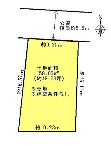 大阪府枚方市中宮山戸町 土地