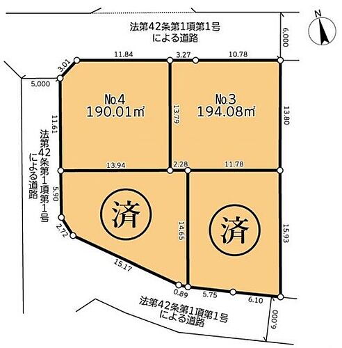 東京都町田市薬師台１丁目 3780万円