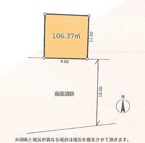 埼玉県八潮市大字南後谷 2580万円
