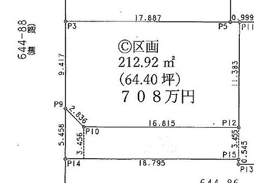 茨城県神栖市堀割１丁目 708万円