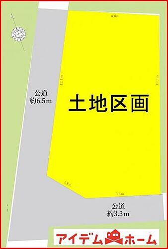 愛知県名古屋市西区こも原町 土地