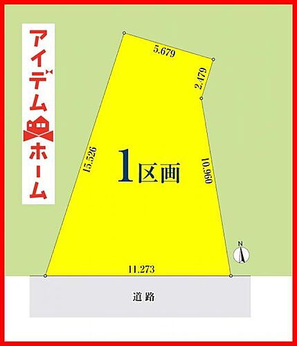 愛知県名古屋市西区枇杷島３丁目 2980万円