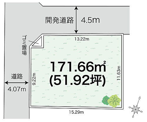 神奈川県南足柄市狩野 1100万円