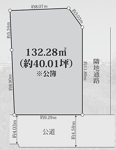 神奈川県厚木市下川入 1580万円