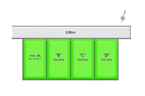 山口県下関市三河町 土地