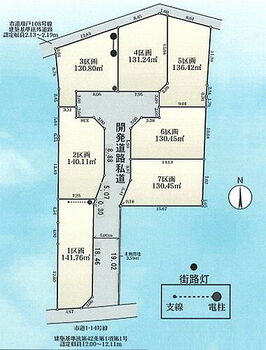 あきる野市伊奈　土地全７区画