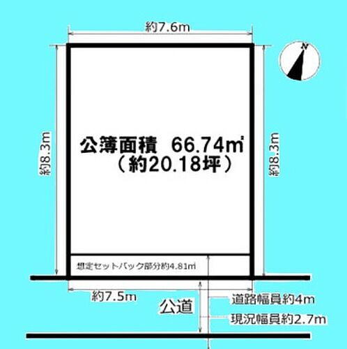 埼玉県さいたま市浦和区常盤２丁目 6080万円