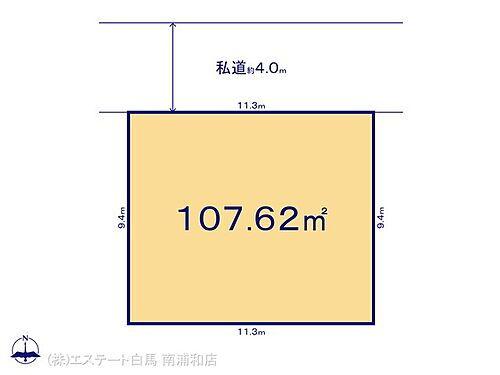 東京都足立区東伊興４丁目 土地