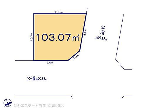 埼玉県さいたま市見沼区東大宮６丁目 土地