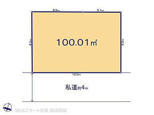 埼玉県さいたま市桜区栄和４丁目 土地