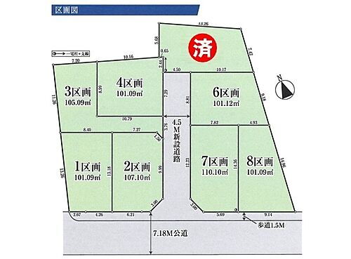 東京都昭島市宮沢町２丁目 2680万円