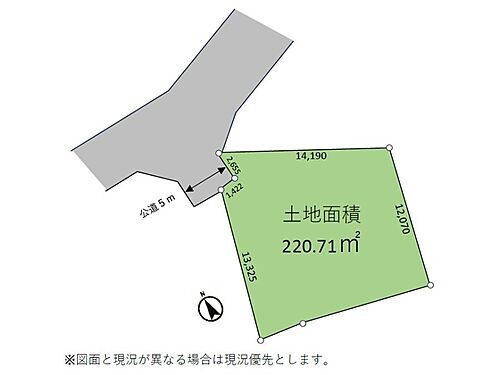 東京都昭島市田中町２丁目 土地