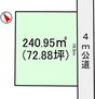 土浦市文京町　７２．８８坪　売地 区画図