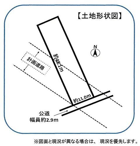 愛知県豊川市伊奈町舞々辻 1980万円