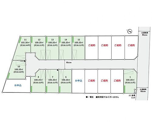 神奈川県横浜市戸塚区原宿４丁目 2630万円