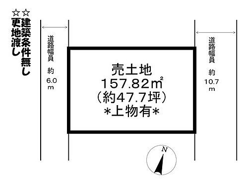 滋賀県近江八幡市安土町下豊浦 土地