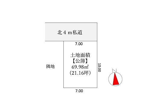 東京都足立区古千谷本町２丁目 土地