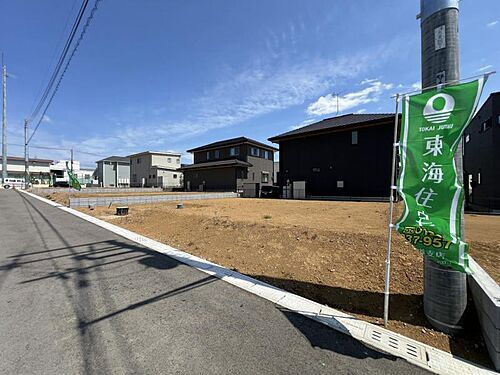 千葉県八街市八街ほ 土地