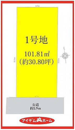愛知県名古屋市中川区柳川町 土地